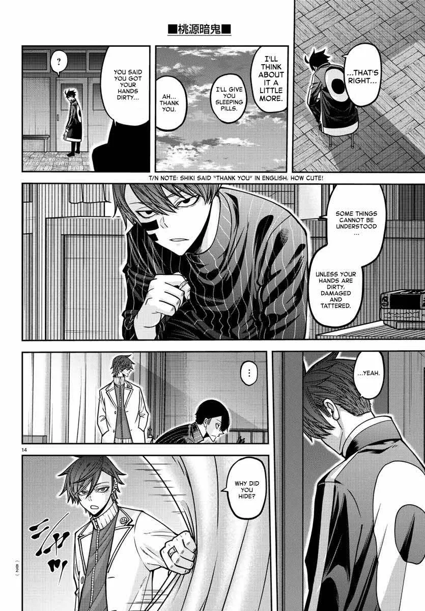 Tougen Anki, chapter 163, page 15