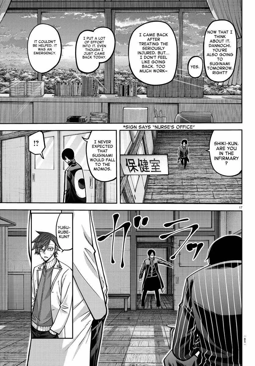 Tougen Anki, chapter 163, page 18