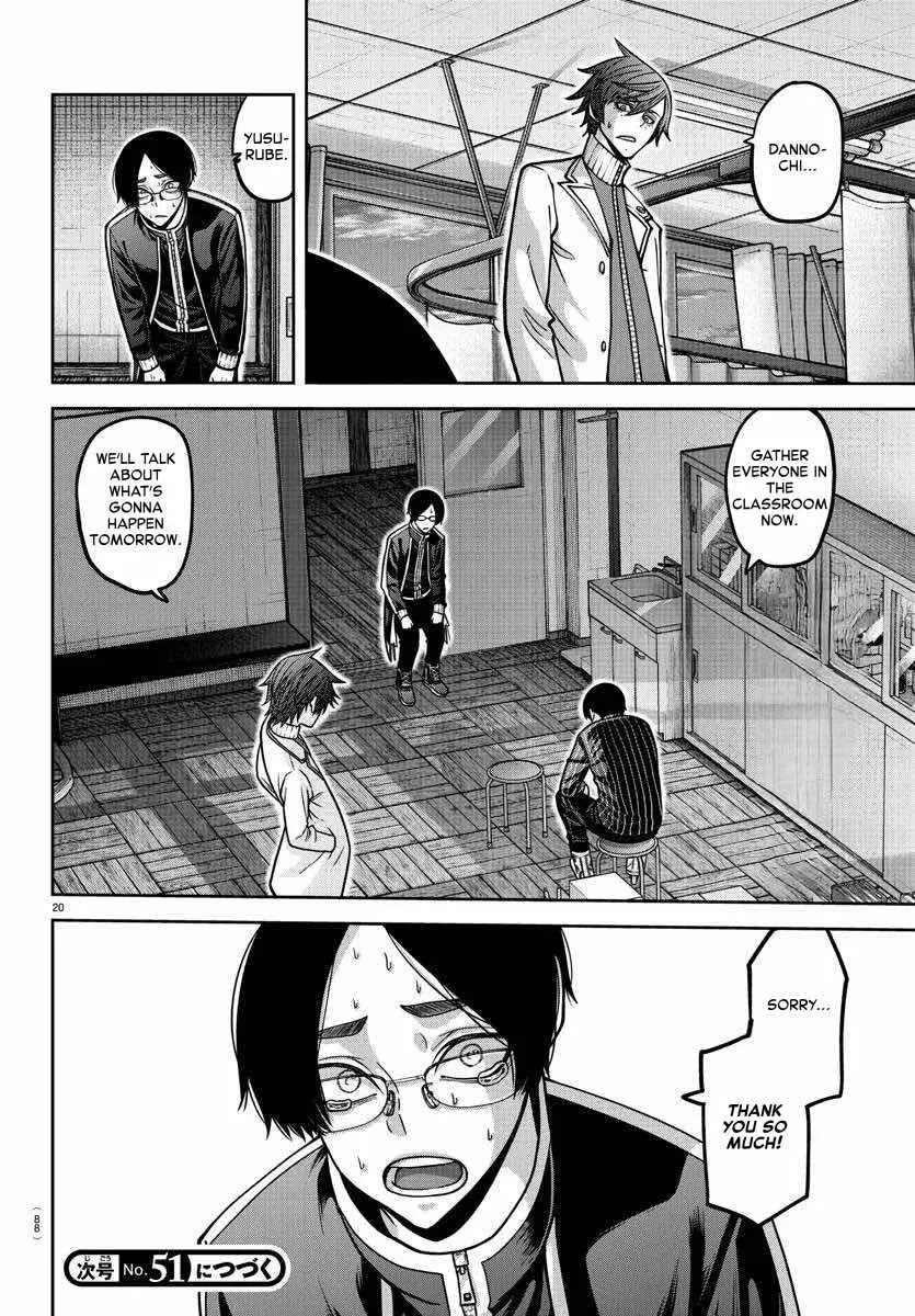 Tougen Anki, chapter 163, page 21