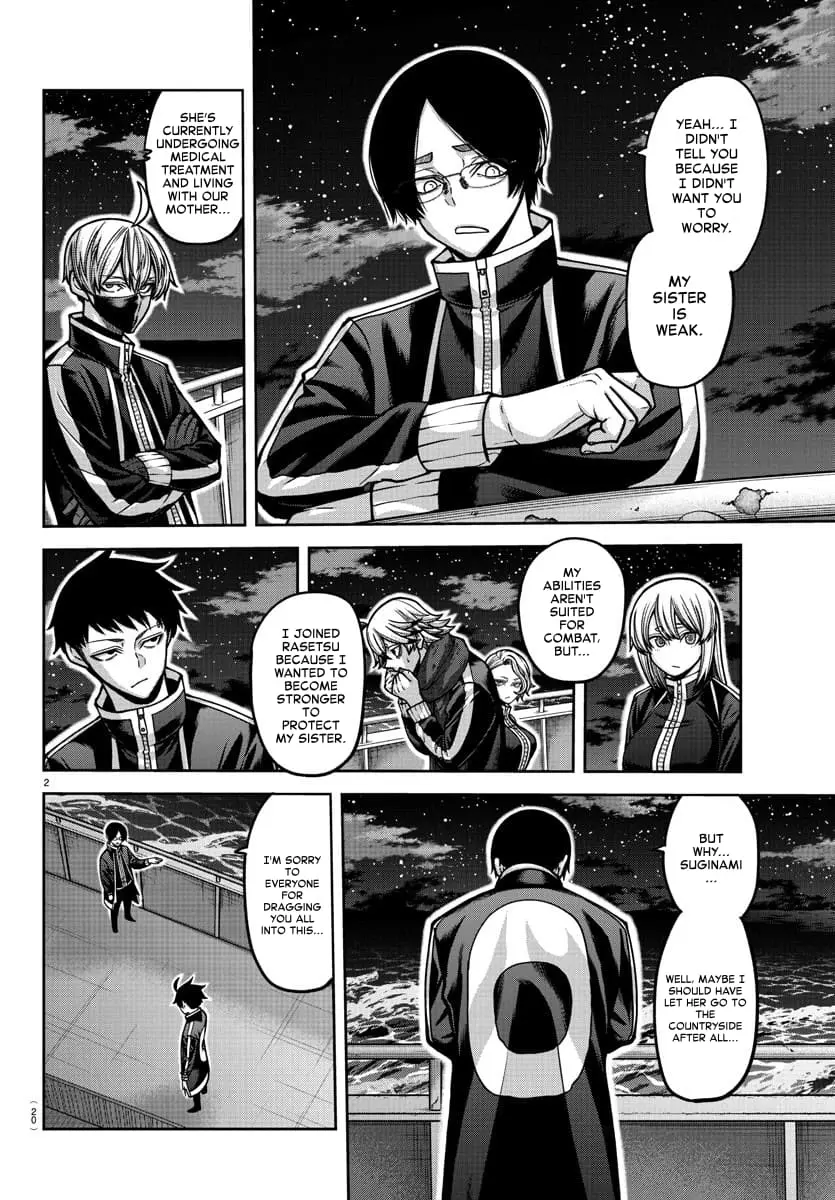 Tougen Anki, chapter 164, page 2