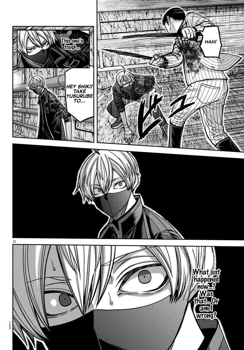 Tougen Anki, chapter 165, page 12