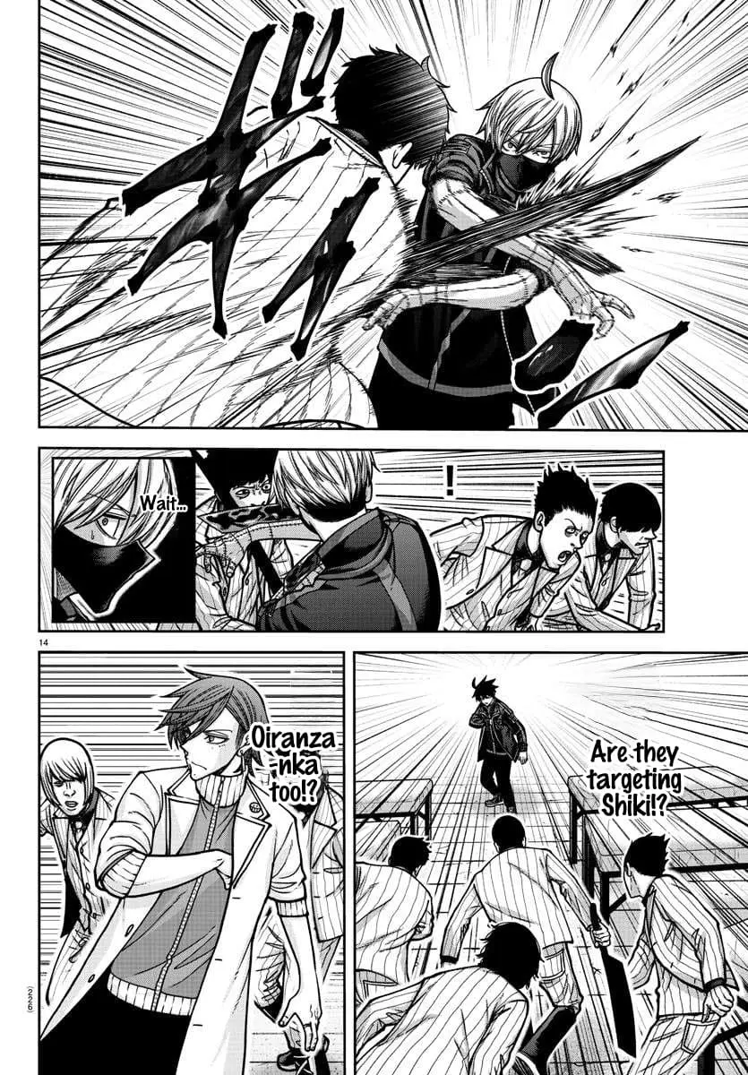 Tougen Anki, chapter 166, page 14