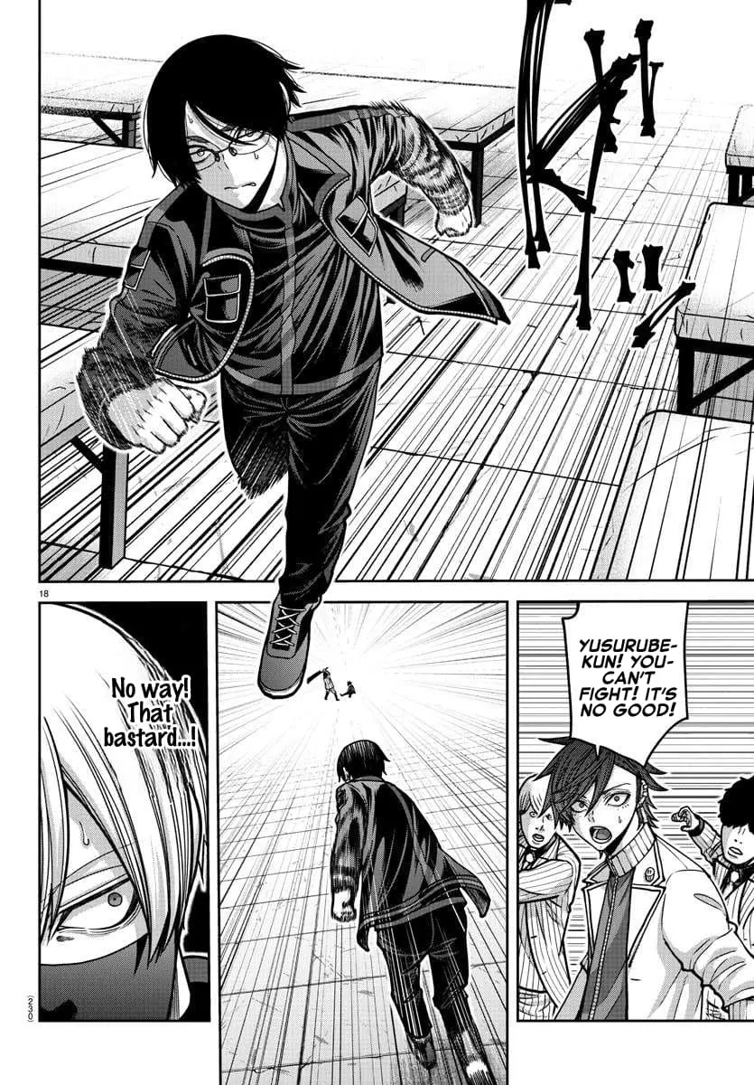 Tougen Anki, chapter 166, page 18
