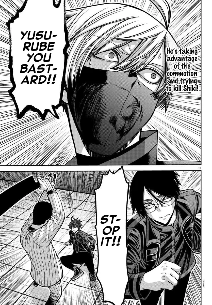 Tougen Anki, chapter 166, page 19