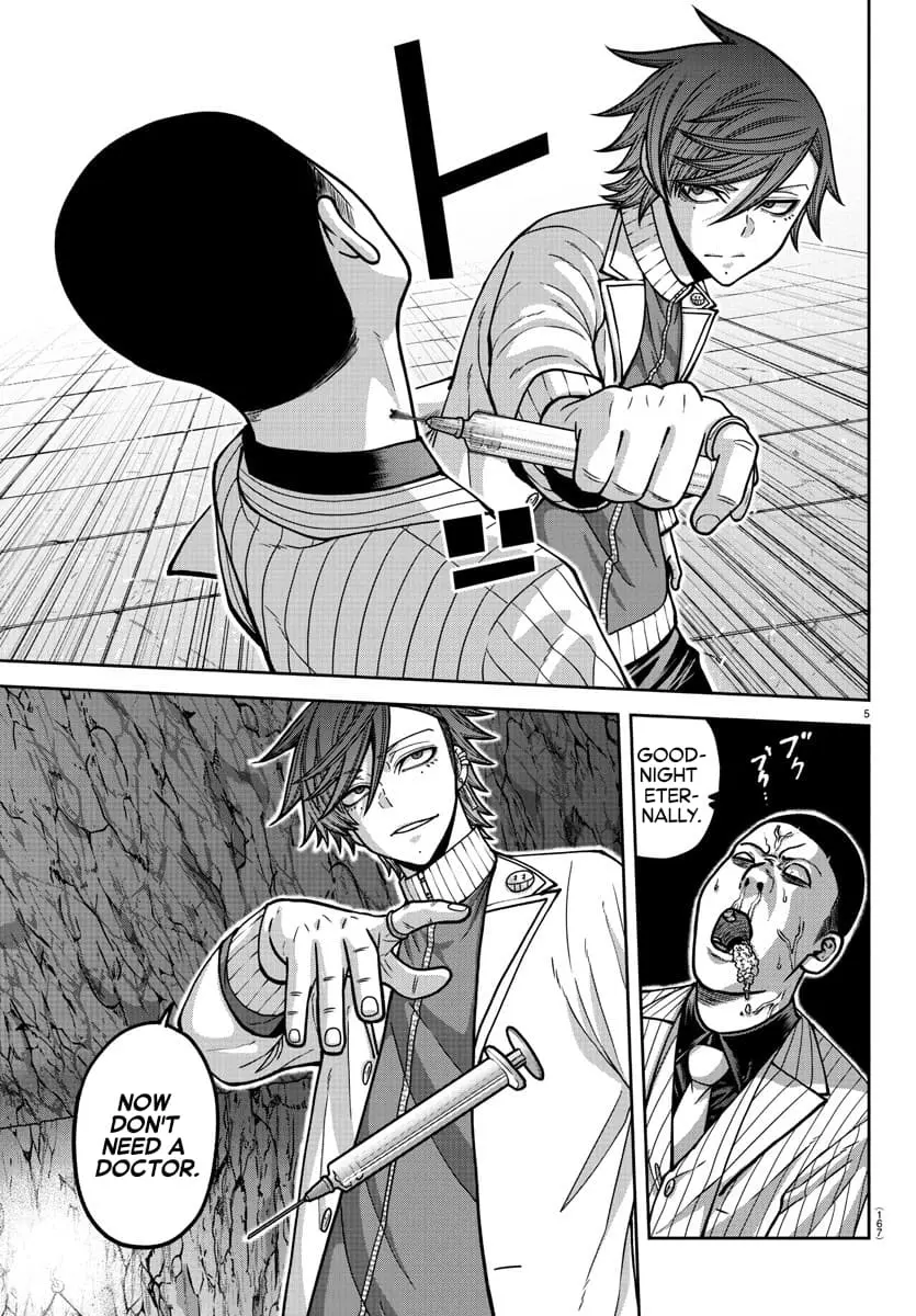 Tougen Anki, chapter 167, page 5