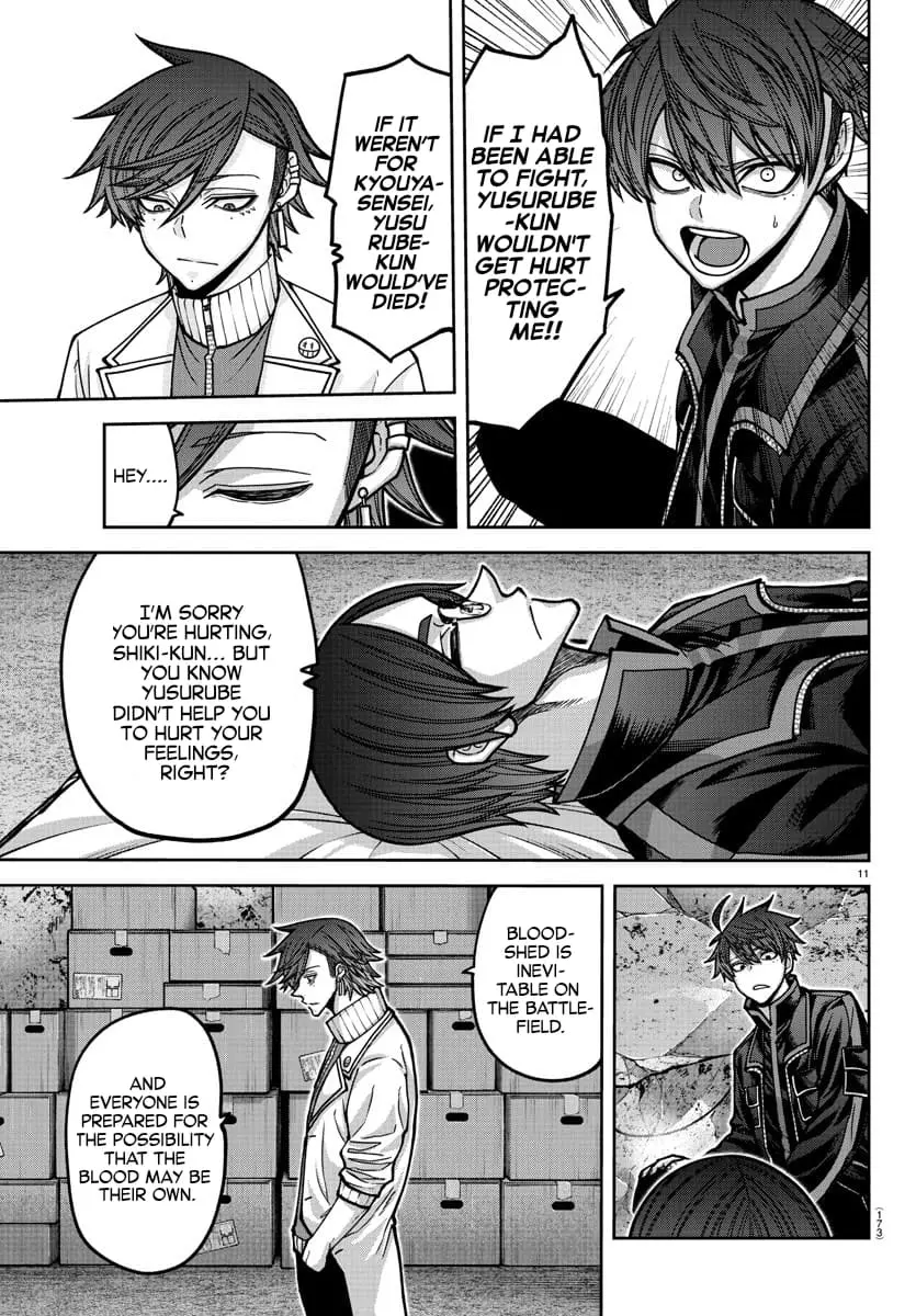Tougen Anki, chapter 167, page 11
