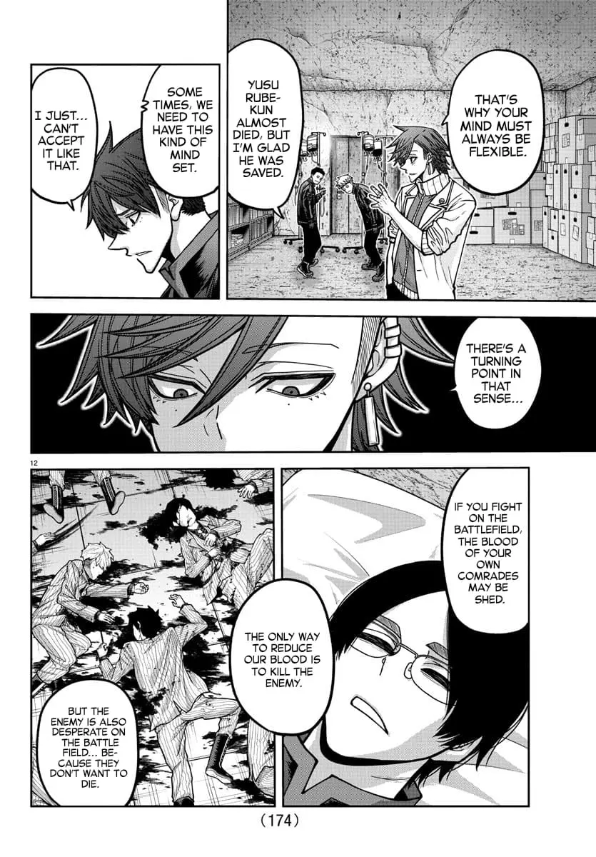 Tougen Anki, chapter 167, page 12