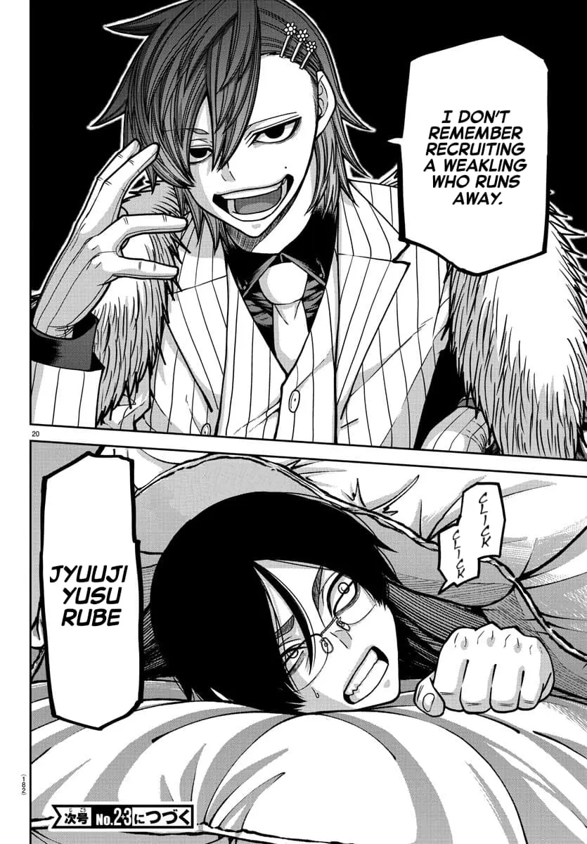 Tougen Anki, chapter 167, page 20