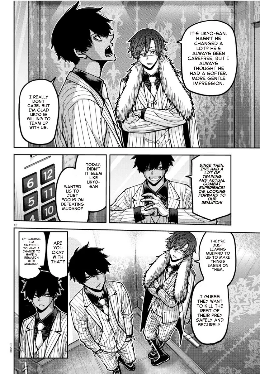 Tougen Anki, chapter 168, page 12