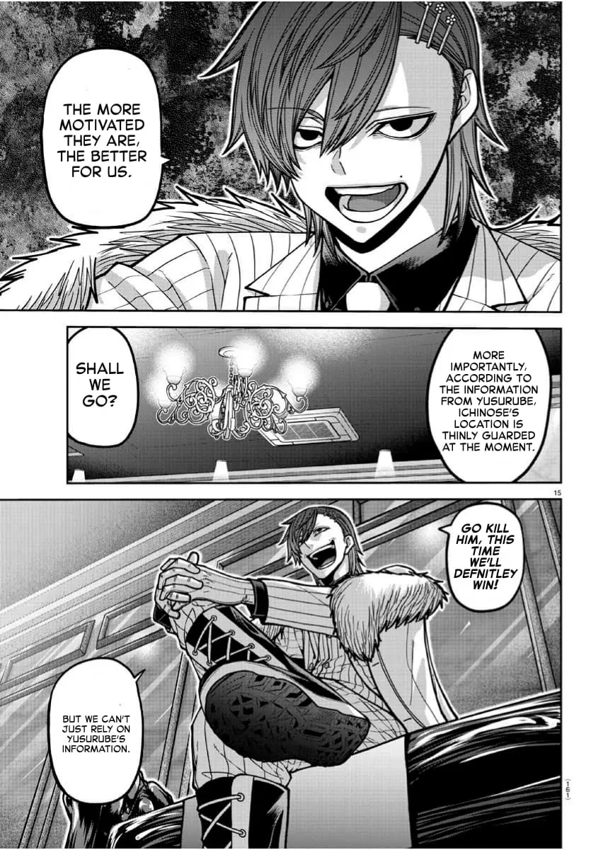 Tougen Anki, chapter 168, page 15