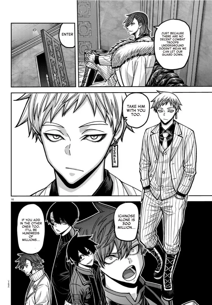 Tougen Anki, chapter 168, page 16