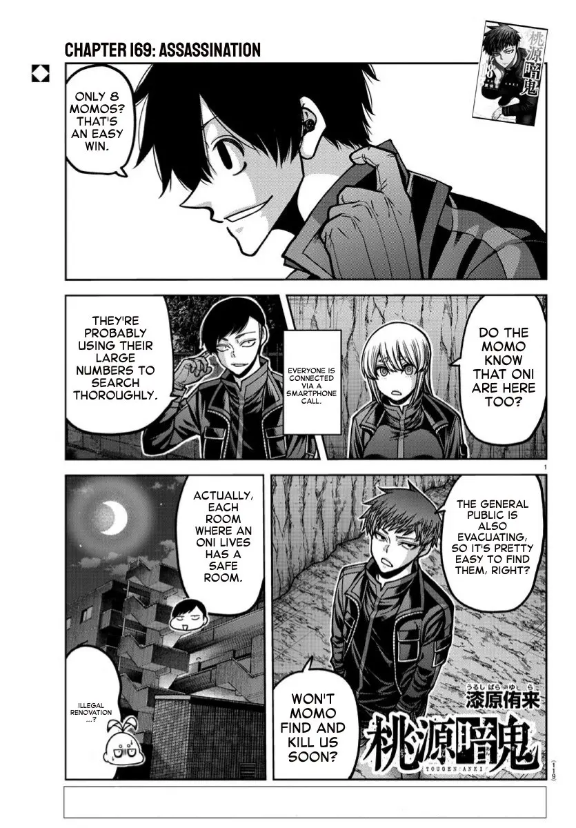 Tougen Anki, chapter 169, page 1