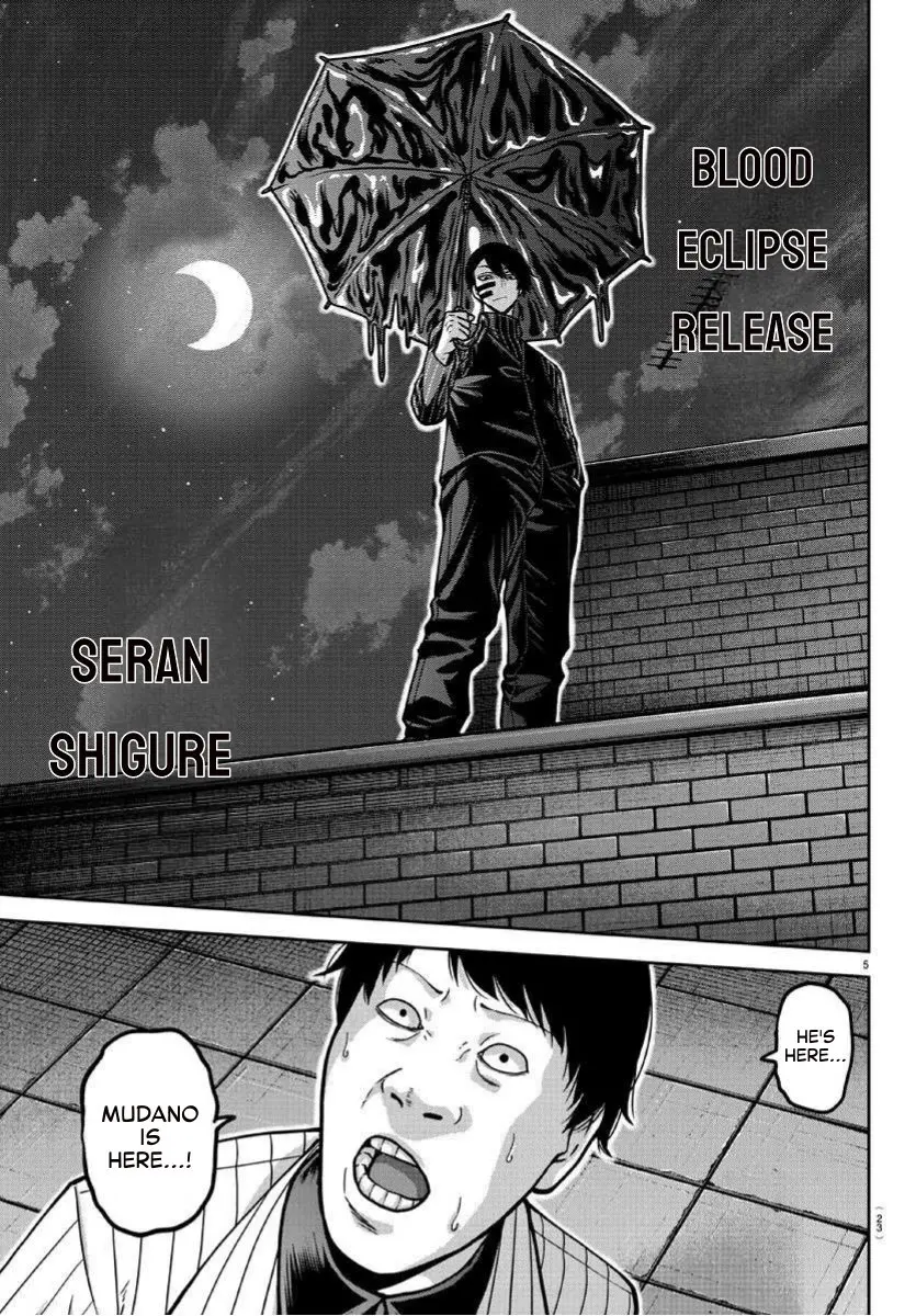 Tougen Anki, chapter 170, page 5