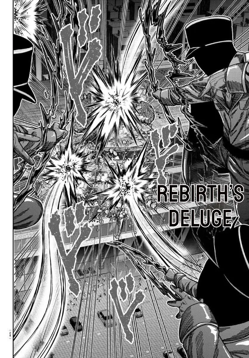 Tougen Anki, chapter 170, page 6