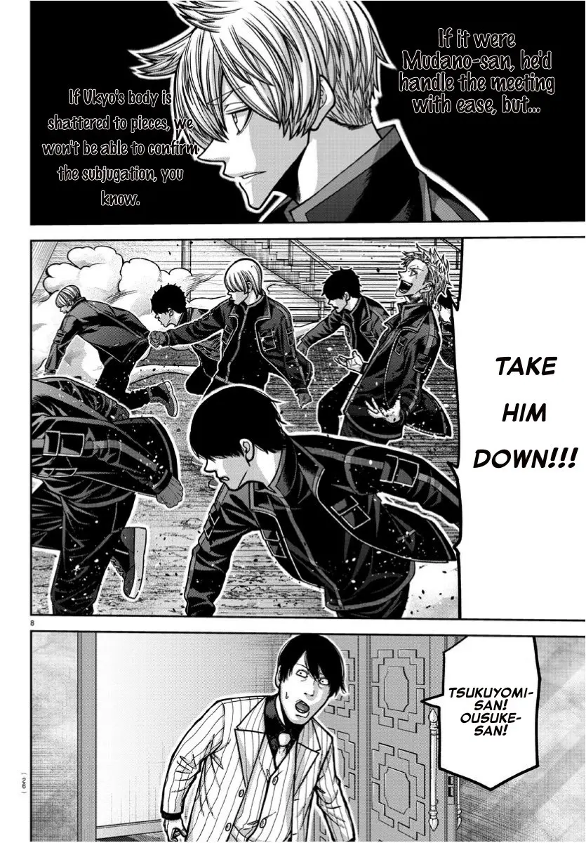 Tougen Anki, chapter 170, page 8