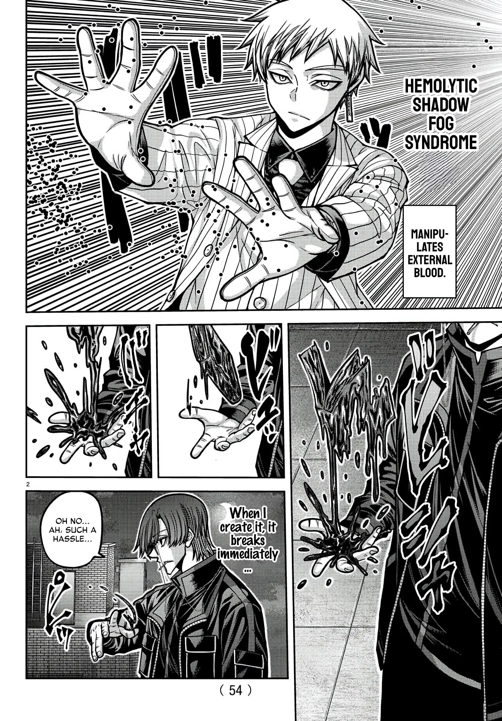 Tougen Anki, chapter 172, page 2