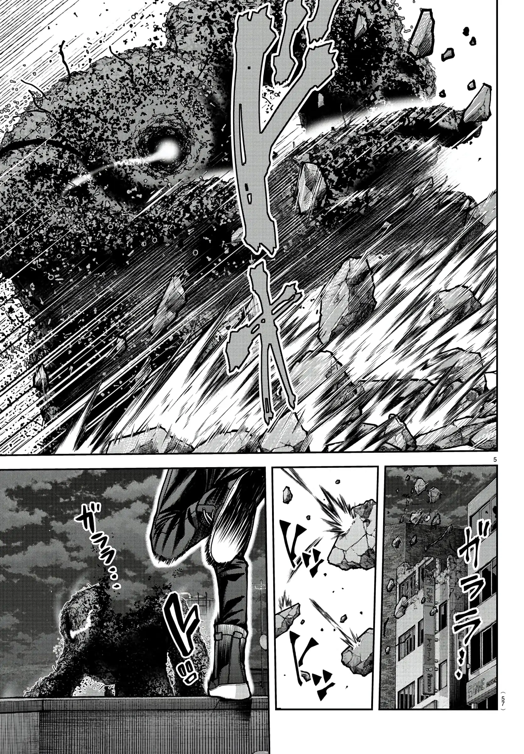 Tougen Anki, chapter 172, page 5