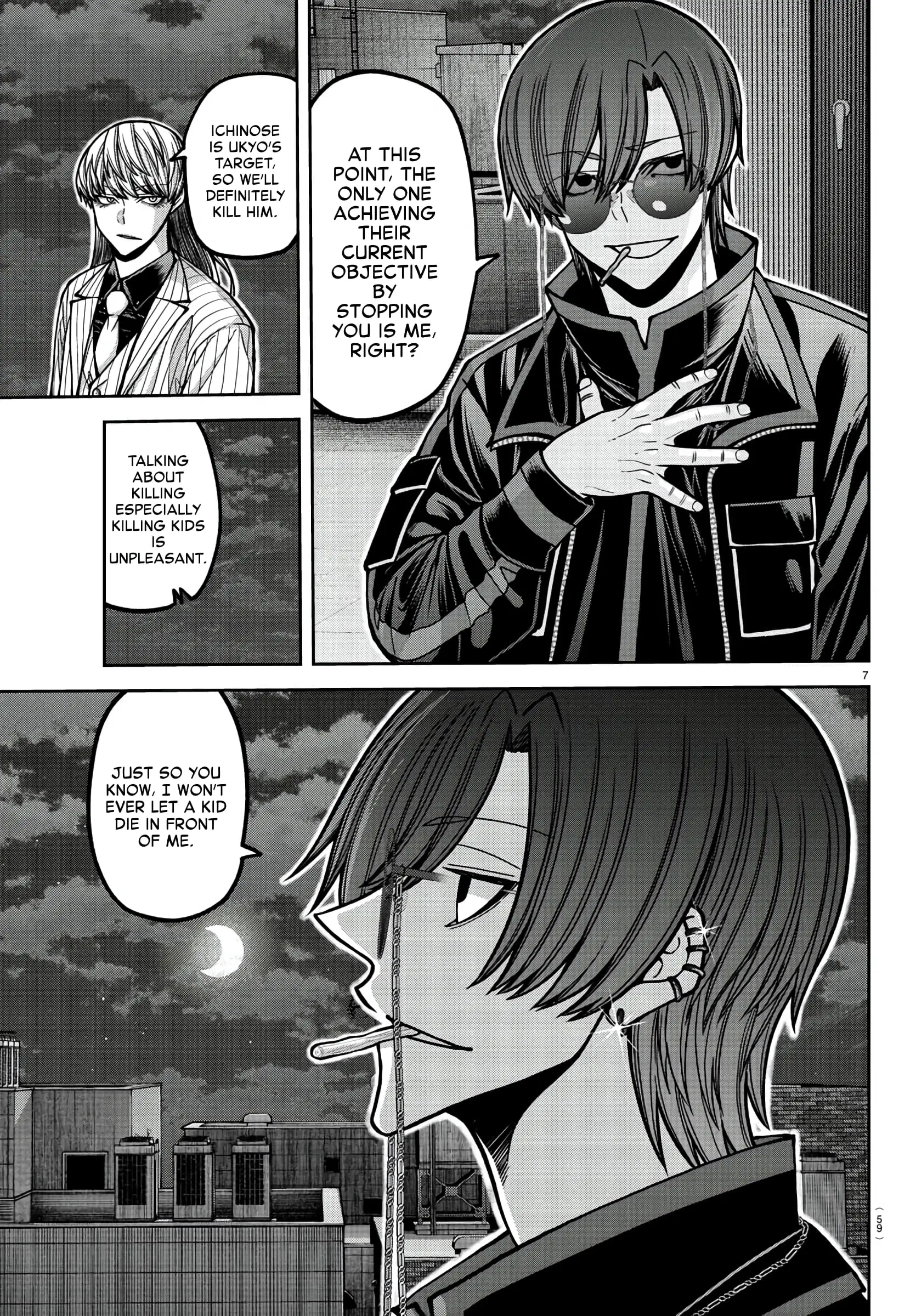 Tougen Anki, chapter 172, page 7