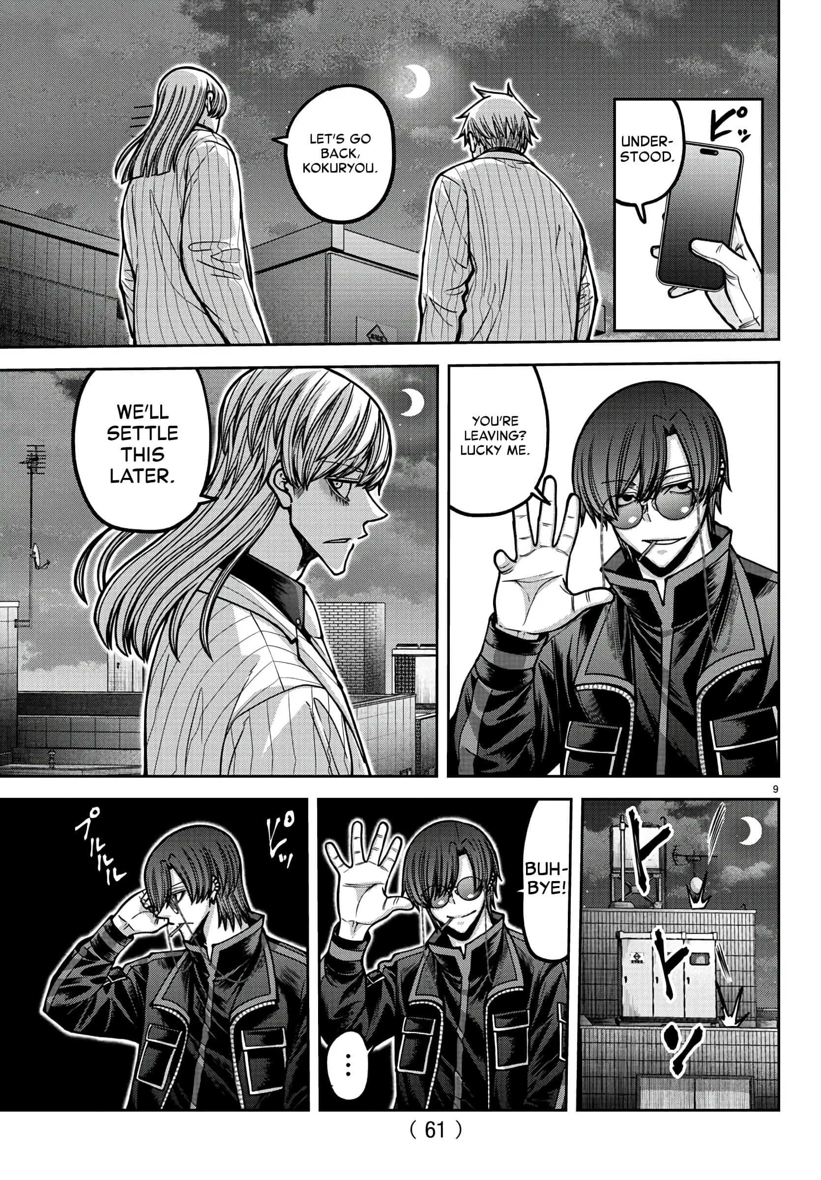 Tougen Anki, chapter 172, page 9