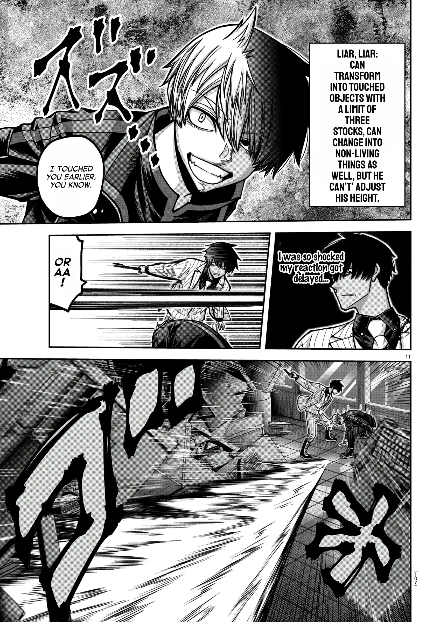 Tougen Anki, chapter 173, page 11