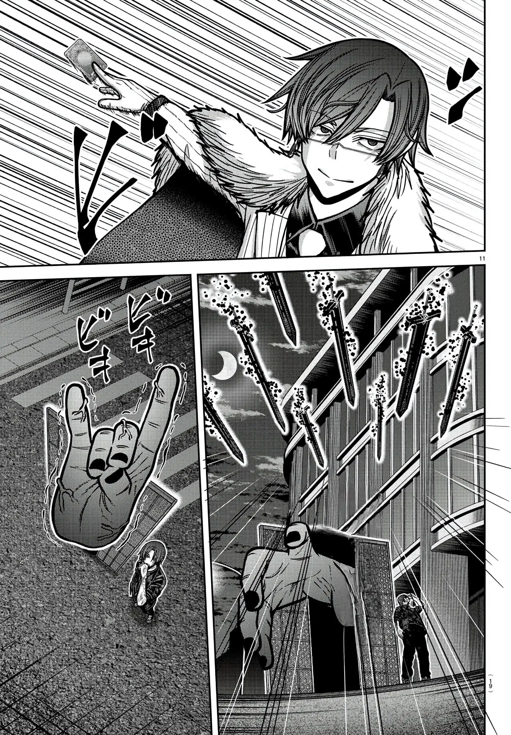 Tougen Anki, chapter 174, page 9