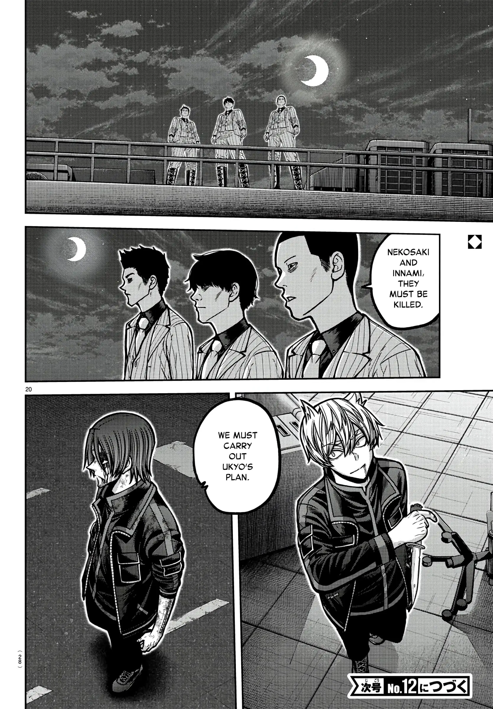 Tougen Anki, chapter 174, page 17