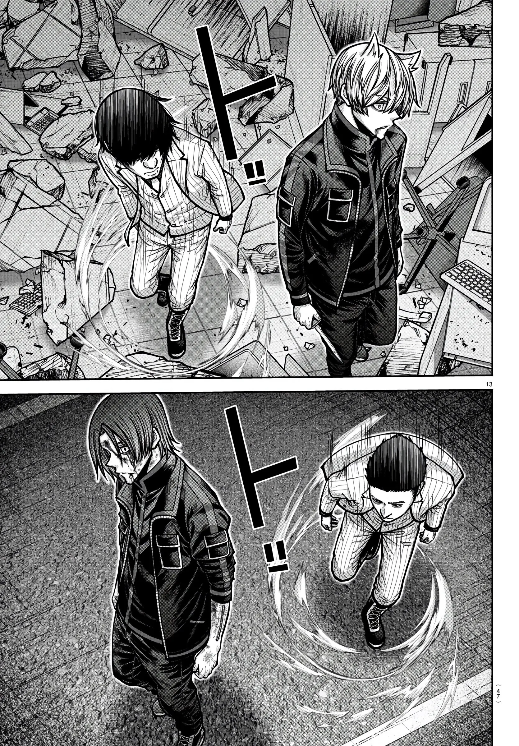 Tougen Anki, chapter 175, page 13