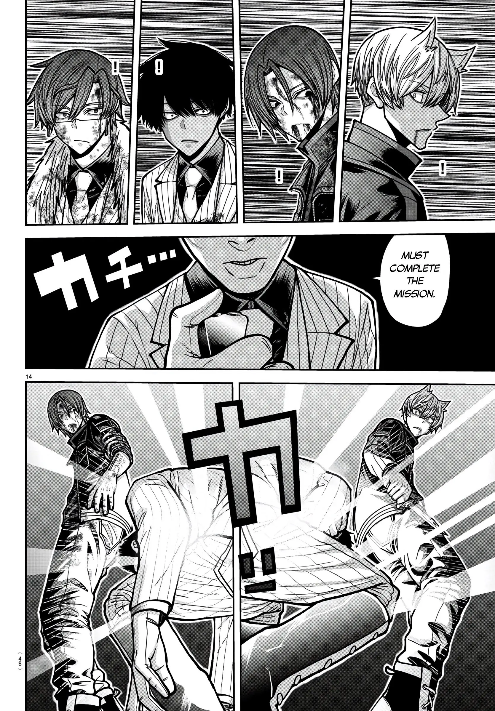 Tougen Anki, chapter 175, page 14
