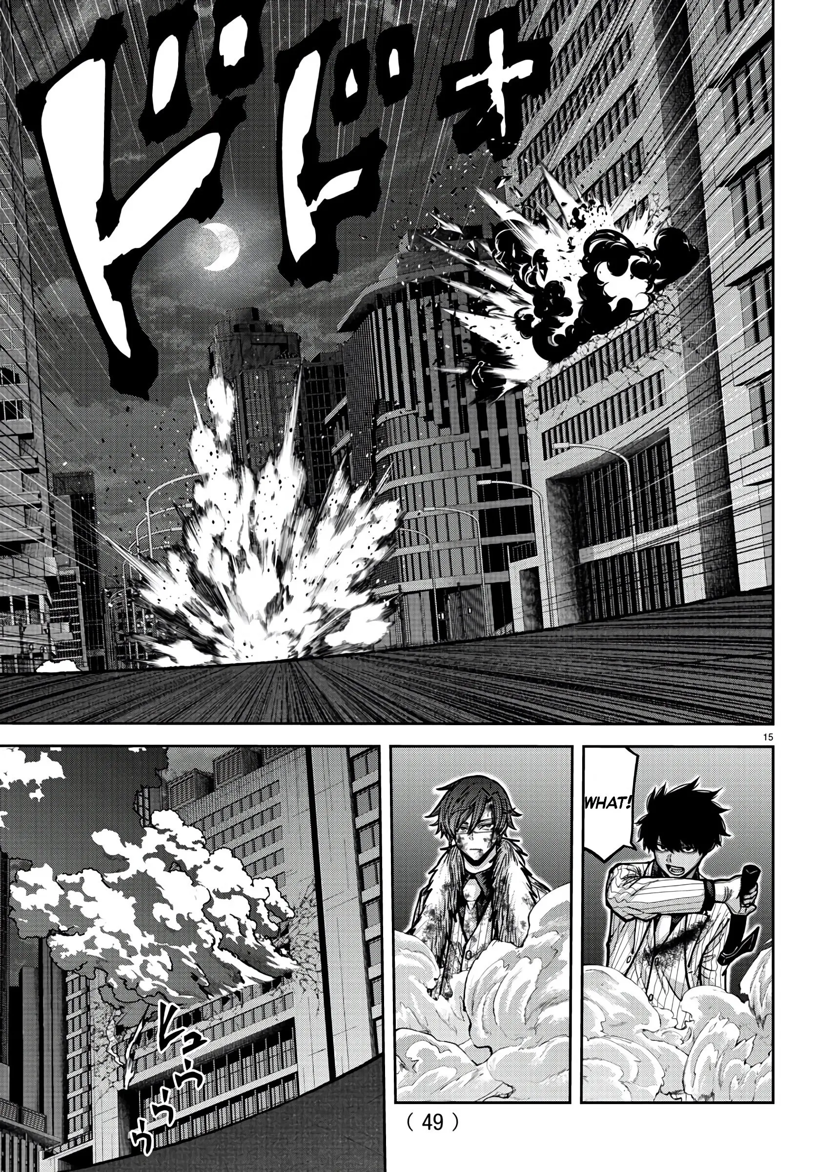 Tougen Anki, chapter 175, page 15