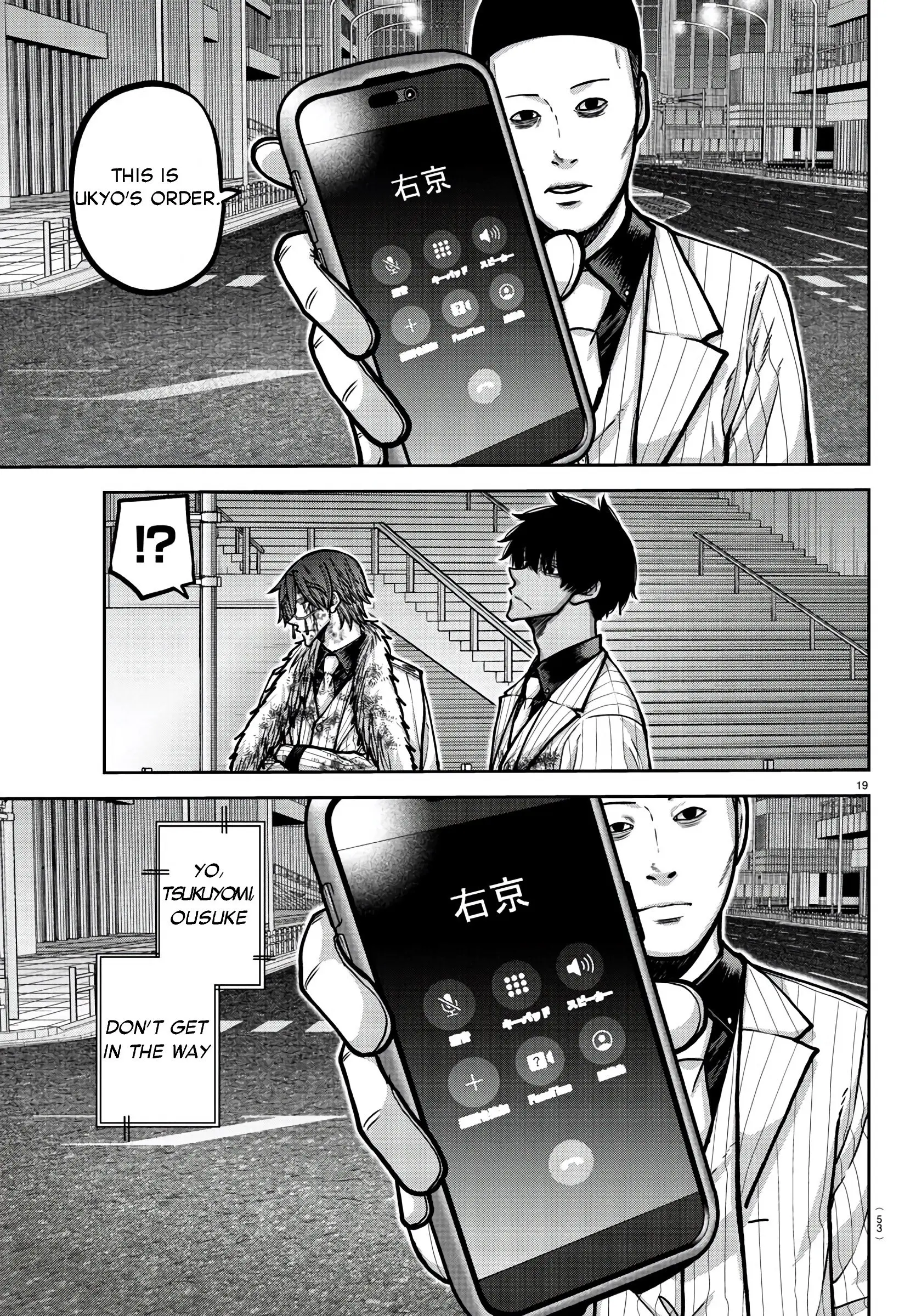 Tougen Anki, chapter 175, page 19