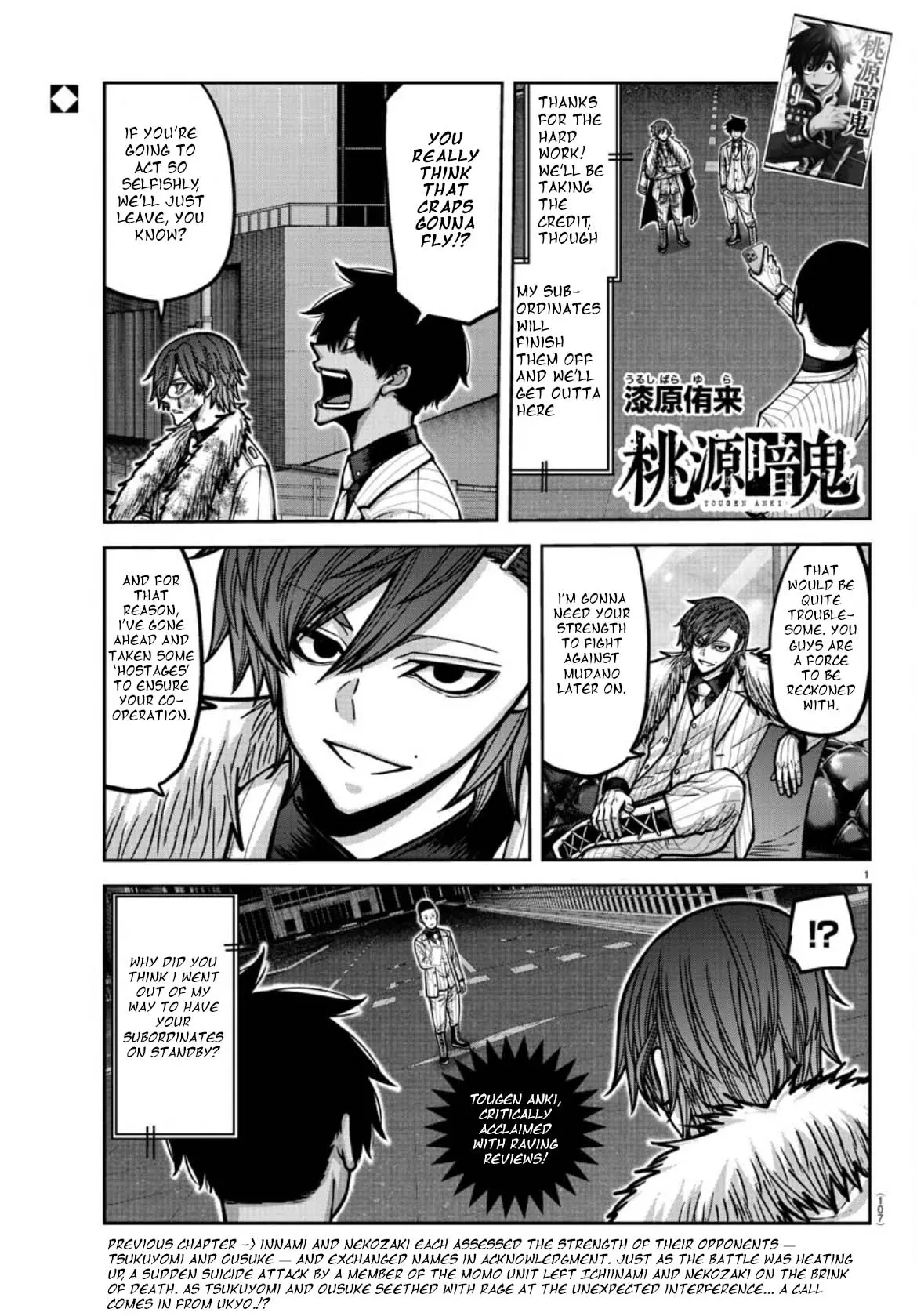 Tougen Anki, chapter 176, page 2