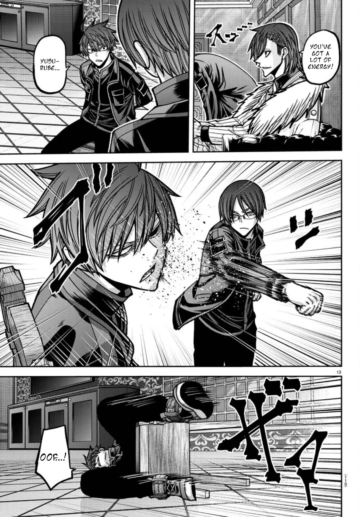 Tougen Anki, chapter 176, page 14