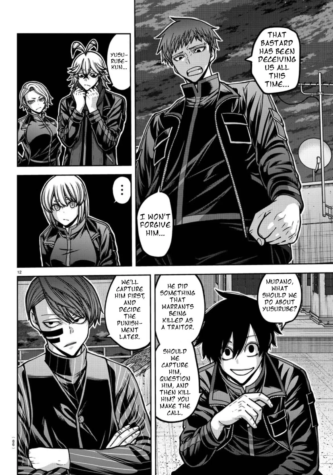 Tougen Anki, chapter 177, page 13