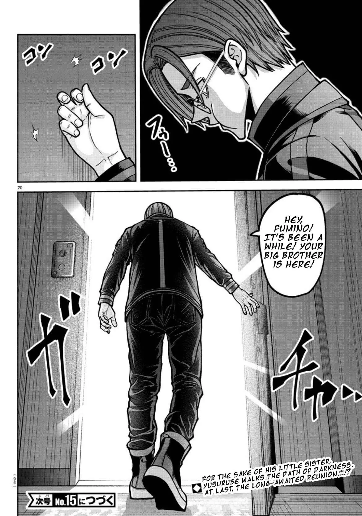 Tougen Anki, chapter 177, page 21