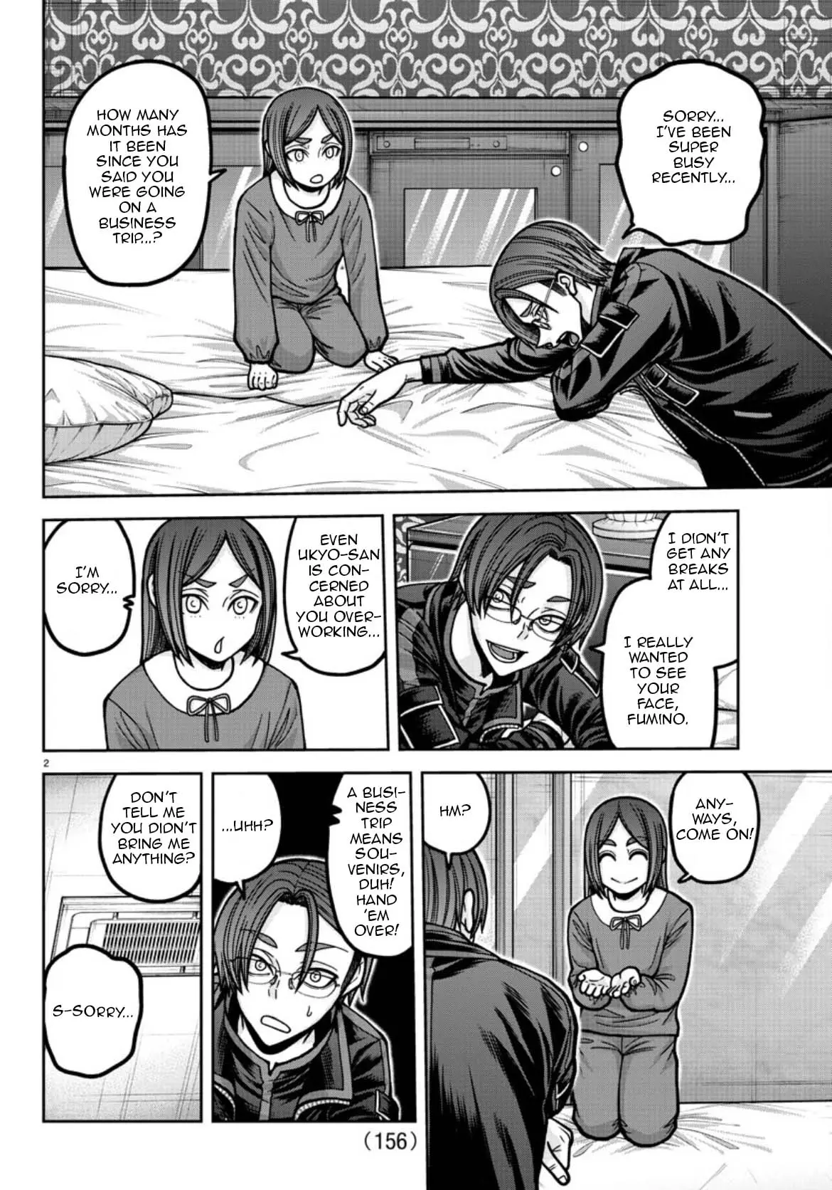 Tougen Anki, chapter 178, page 3