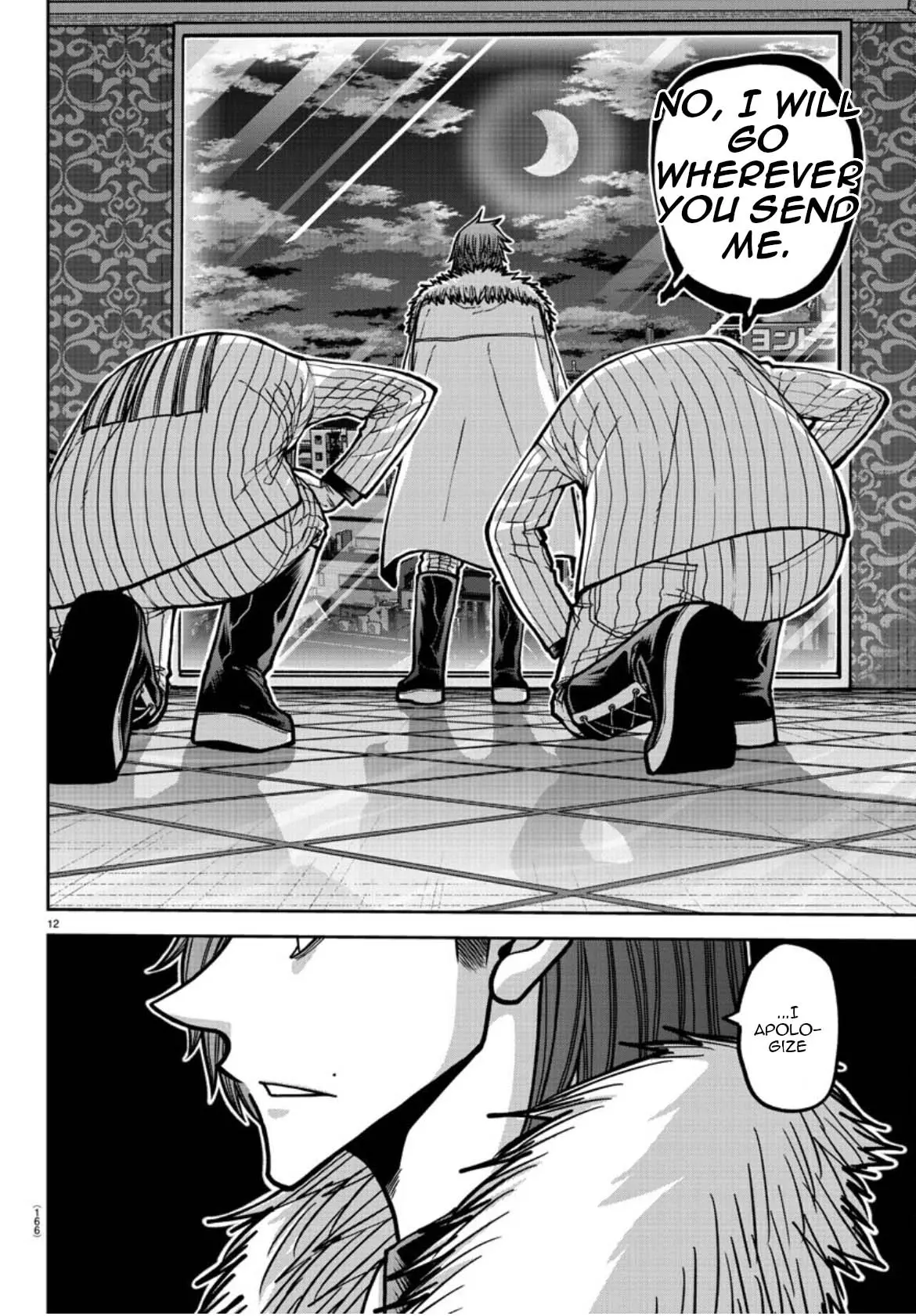 Tougen Anki, chapter 178, page 13