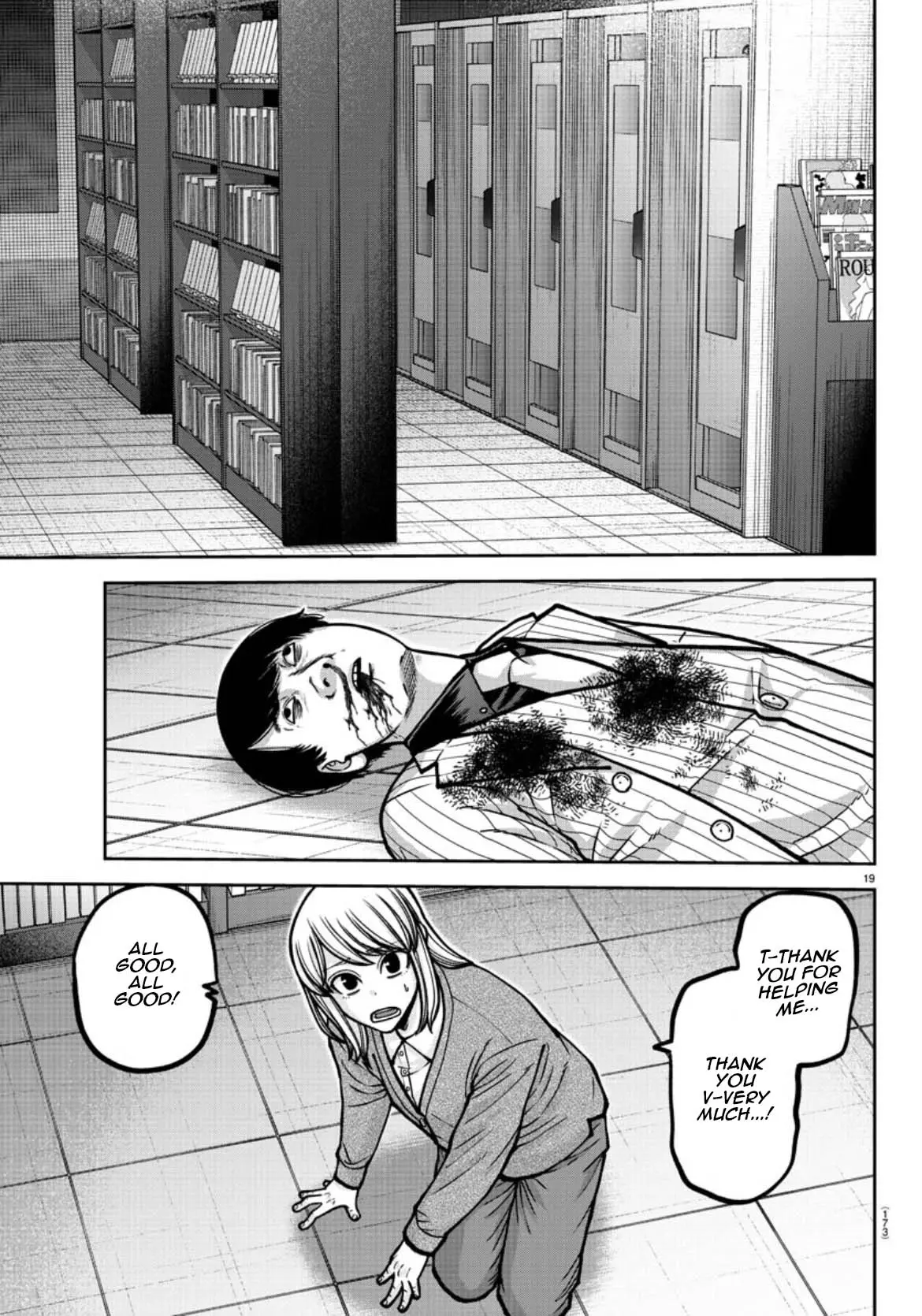 Tougen Anki, chapter 178, page 20