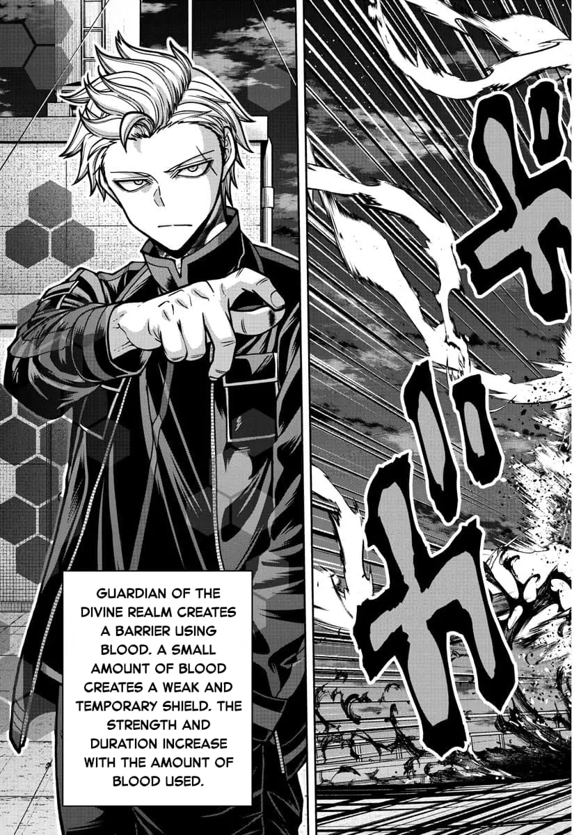 Tougen Anki, chapter 179, page 14