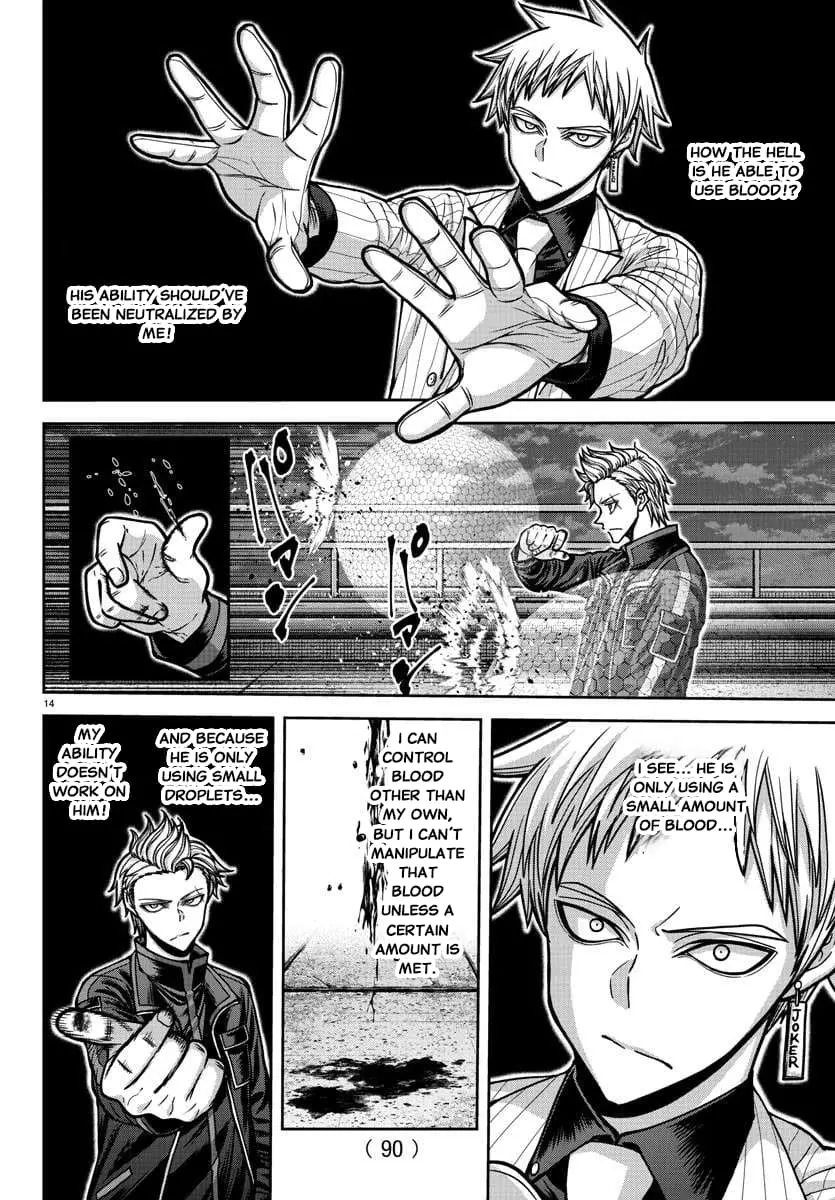 Tougen Anki, chapter 179, page 15