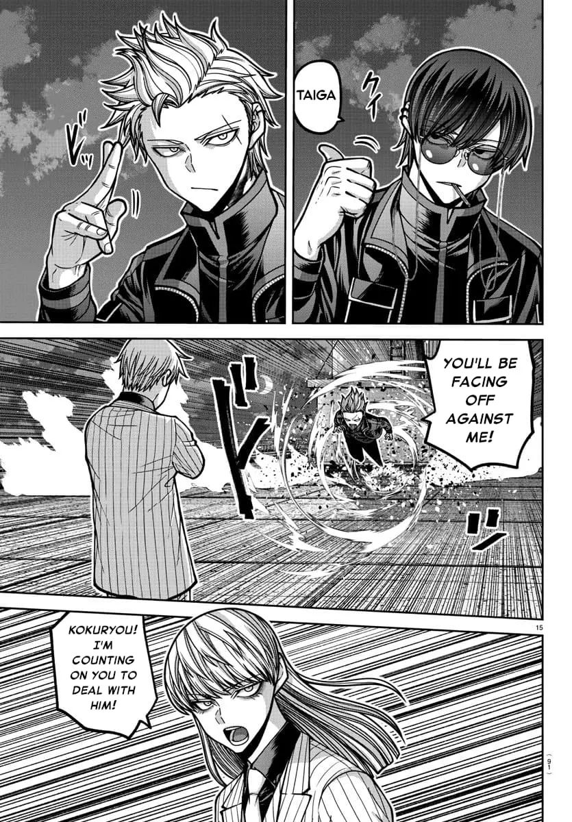Tougen Anki, chapter 179, page 16