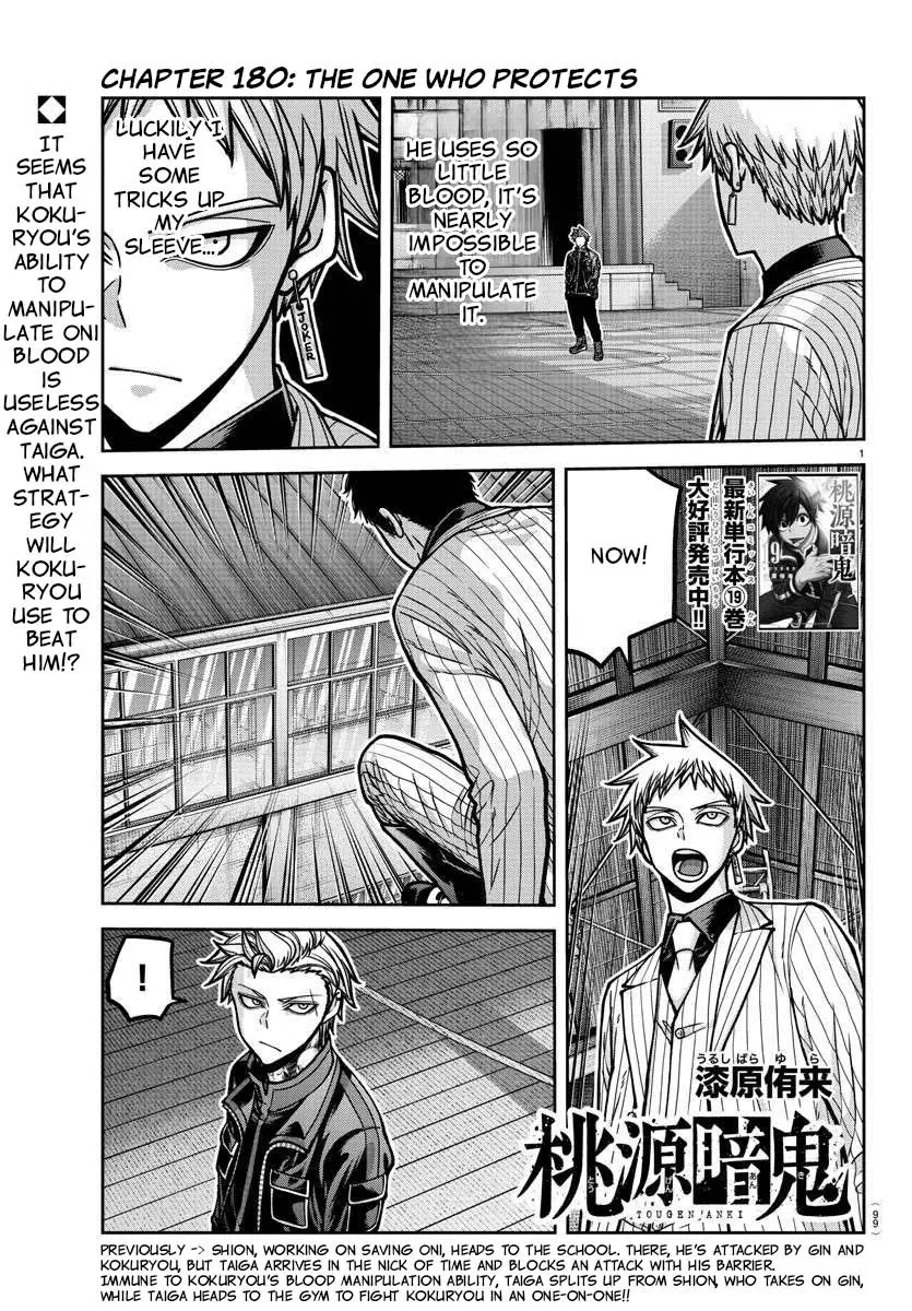 Tougen Anki, chapter 180, page 2