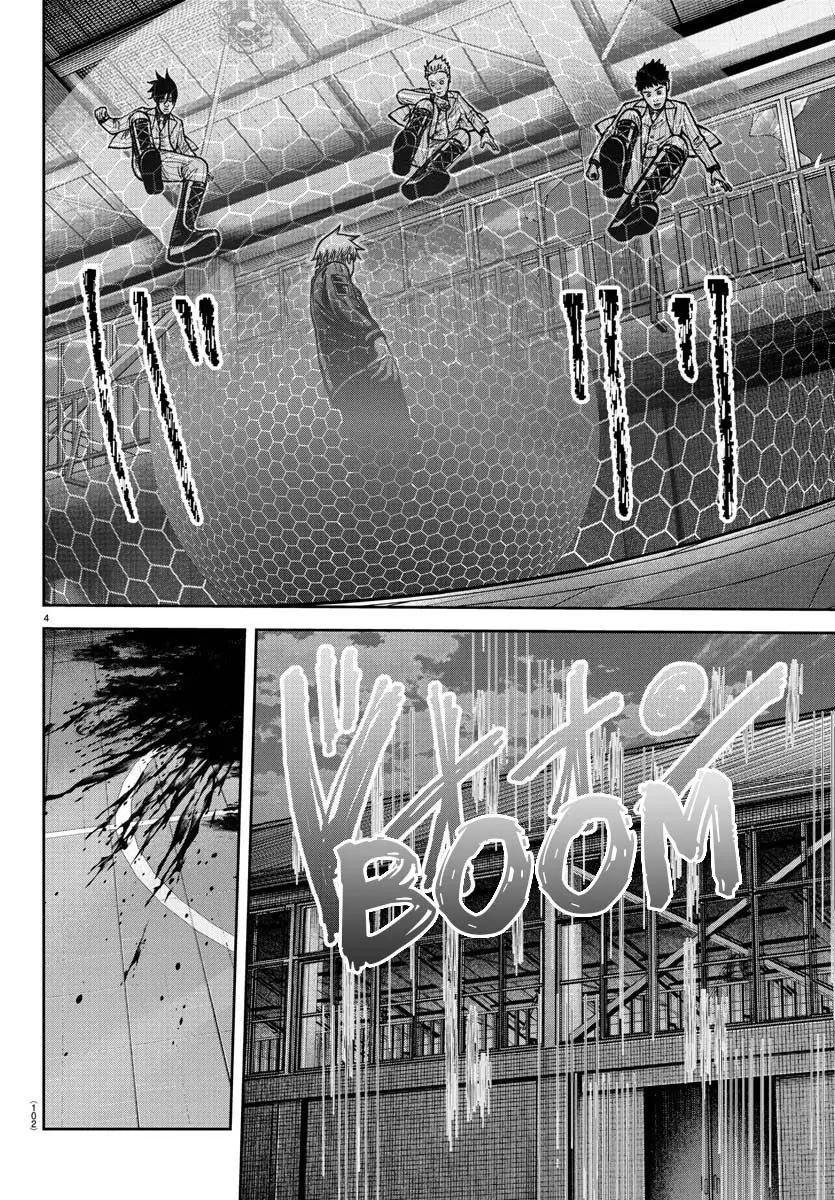 Tougen Anki, chapter 180, page 5
