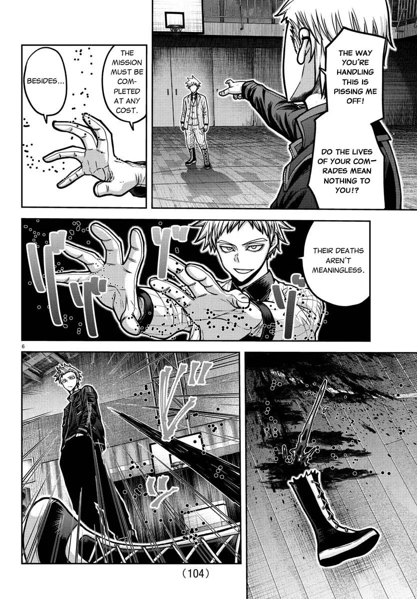 Tougen Anki, chapter 180, page 7