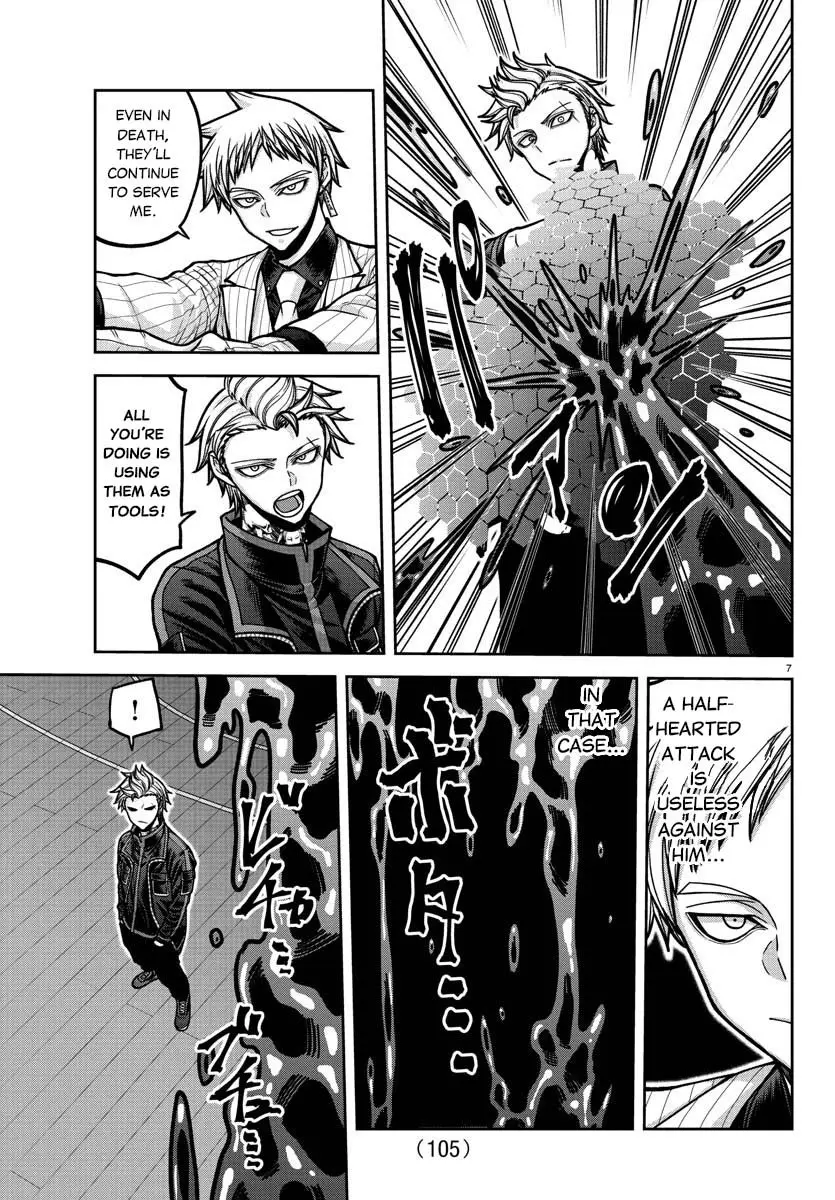 Tougen Anki, chapter 180, page 8