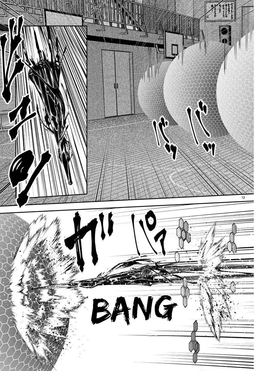 Tougen Anki, chapter 180, page 14