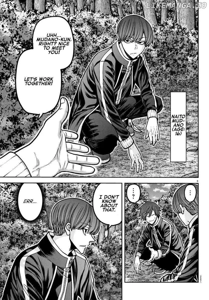 Tougen Anki, chapter 181.5, page 3