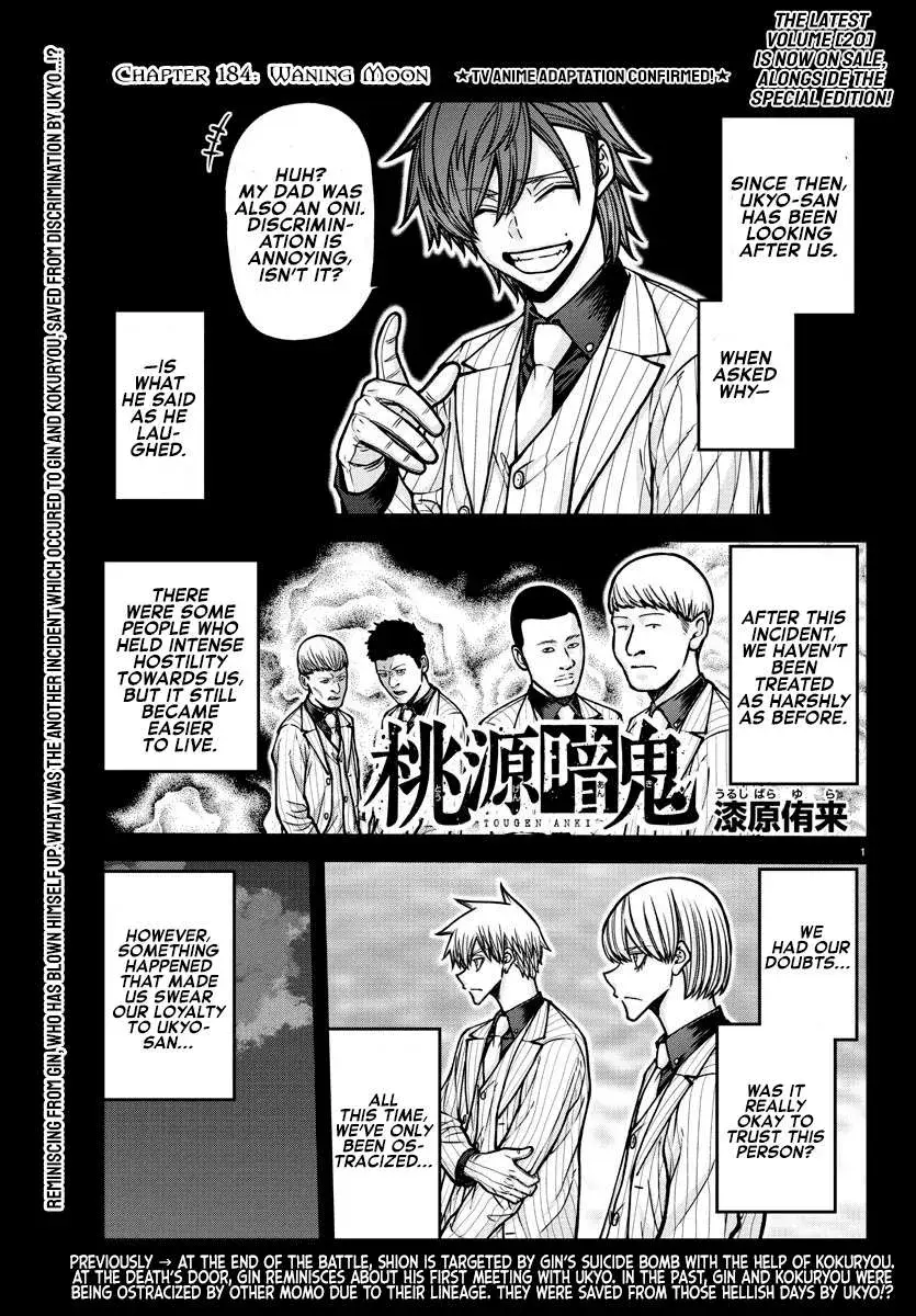 Tougen Anki, chapter 184, page 1