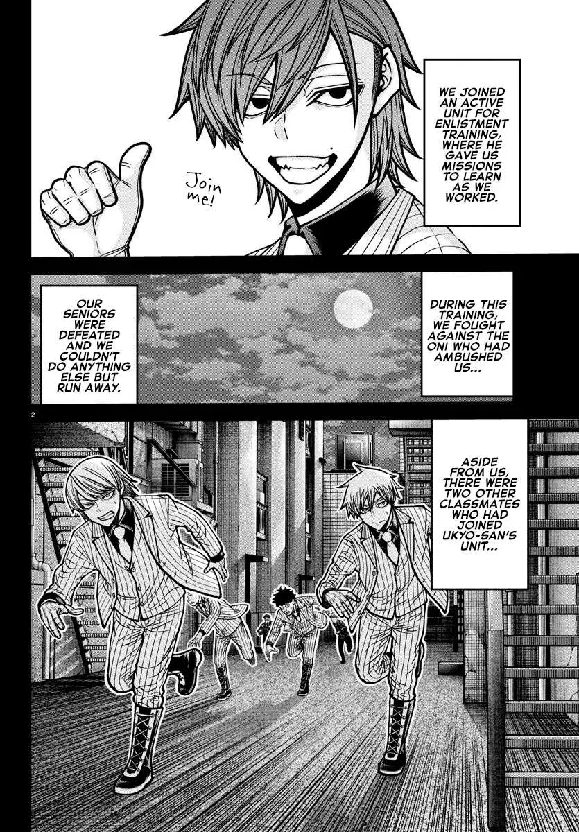 Tougen Anki, chapter 184, page 2