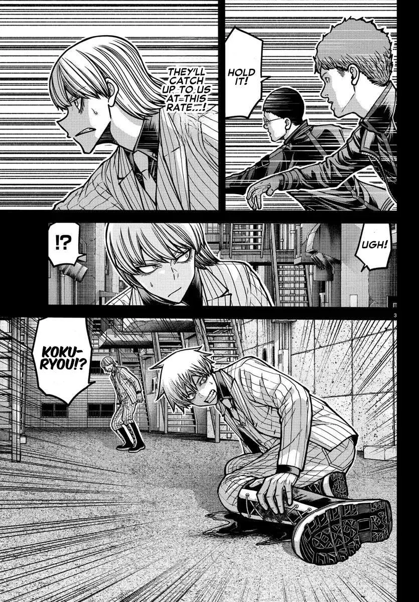 Tougen Anki, chapter 184, page 3
