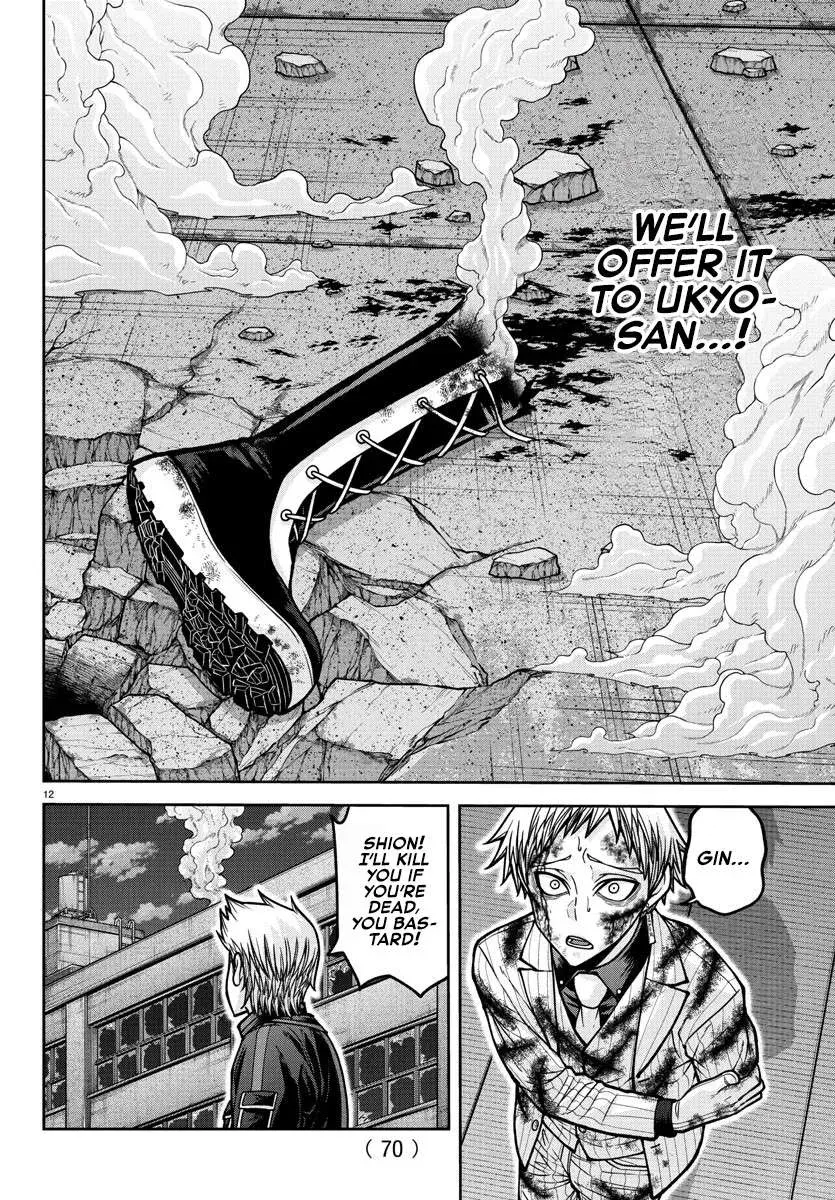 Tougen Anki, chapter 184, page 11